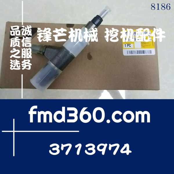 卡特零件号323D2挖掘机C7.1喷油器3713974，371-3974