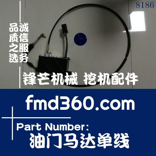 勾机配件卡特挖掘机进高质量配件320D2油门马达单线(图1)