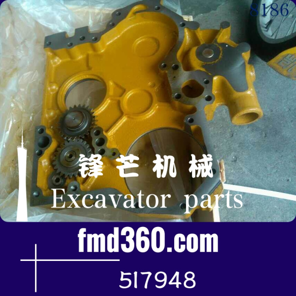 卡特挖掘机配件E200B机油泵S6K机油泵5I-7948，5I7948(图1)