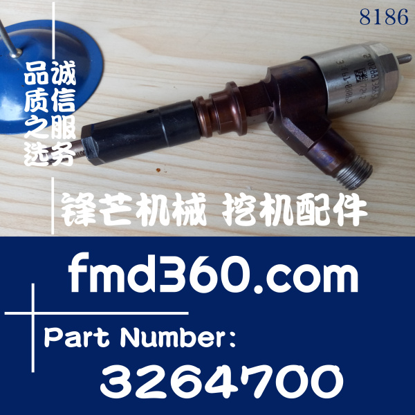 卡特挖掘机油泵油嘴E320D挖机C6.4喷油器326-4700，3264700