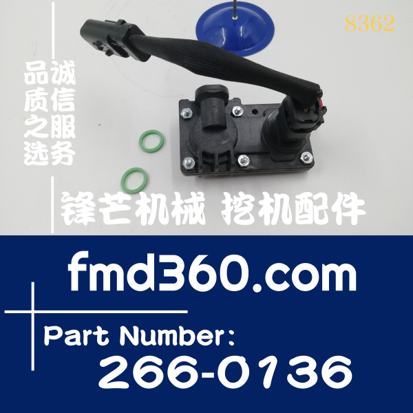 锋芒机械挖掘机电器件卡特压差传感器266-0136，2660136(图1)