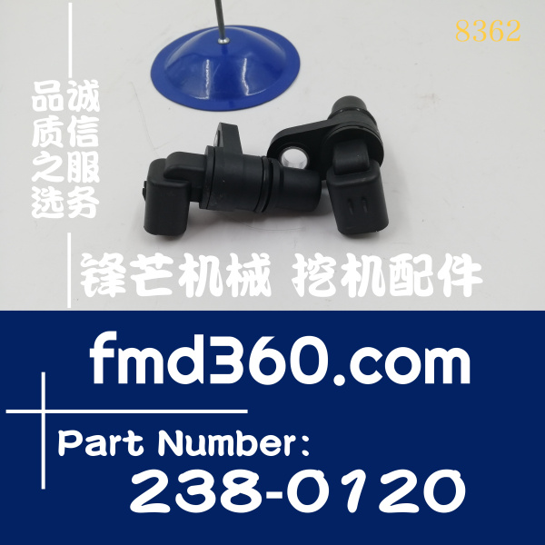 港口设备挖掘机电器件卡特转速传感器238-0120、2380120