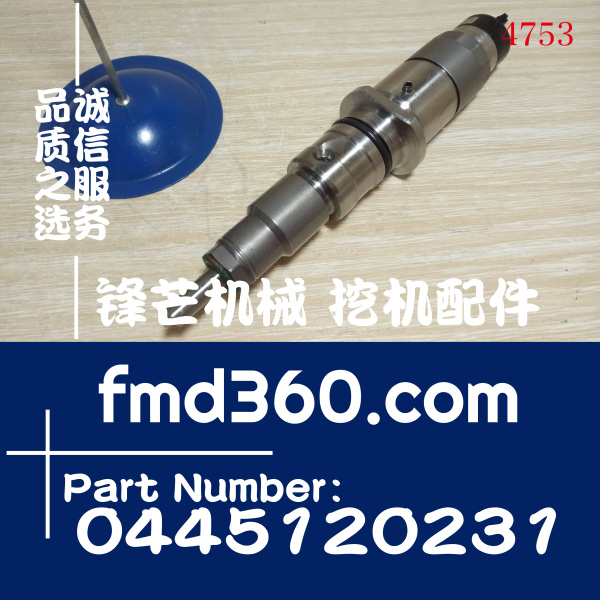 供应康明斯QSB6.7喷油器60297524，PP8611，0445120231