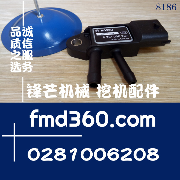 汽车配件博世压差传感器0281006207、31293659、0281006208