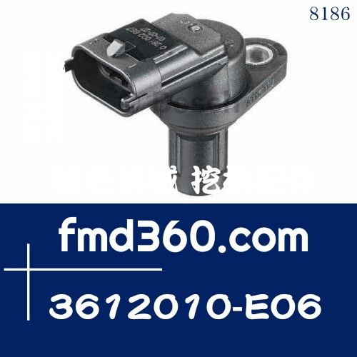 汽车配件博世凸轮轴传感器0281002667，3612010-E06