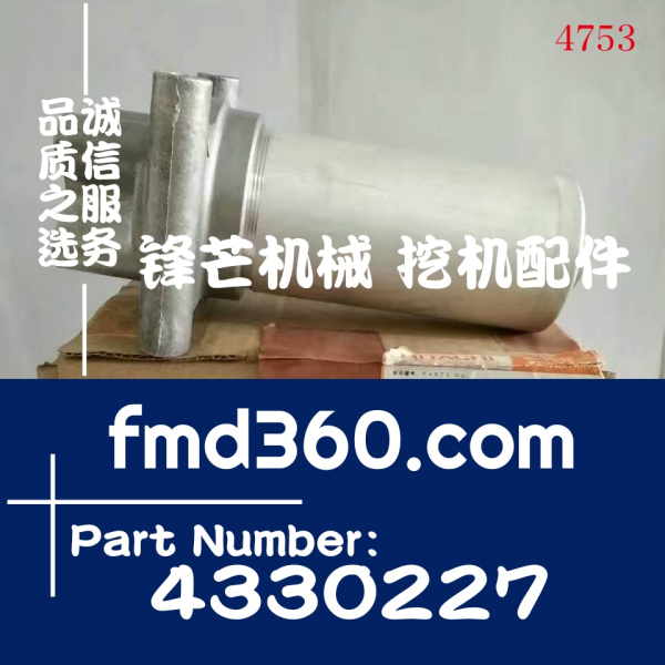 挖掘机发动机件日立EX200-5  300-5先导滤芯总成4330227(图1)