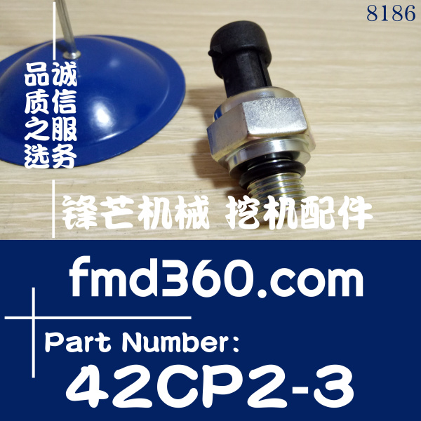 日立EX200-5，EX220-5，EX300-5压力传感器4332040，42CP2-3(图1)