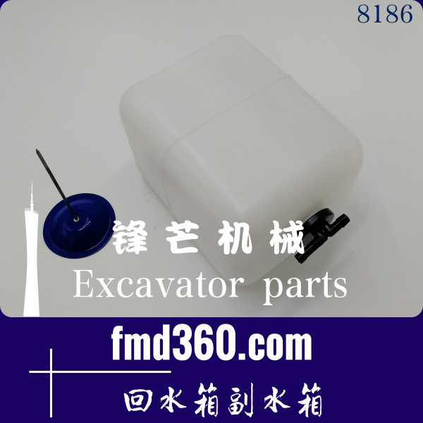 工程机械日立ZX240-3，ZX210-3，ZX200-3回水壶副水箱(图1)