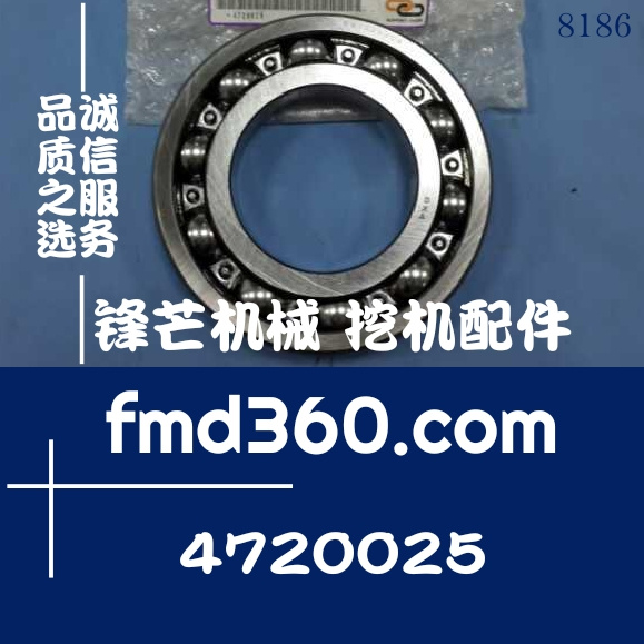 日立配件EX330-5 ZAX350 ZAX330分动箱壳轴承4720025(图1)