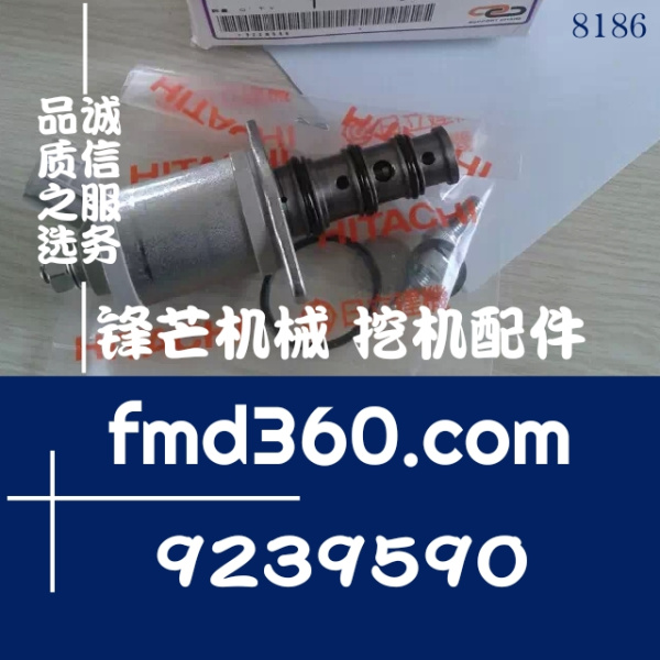 日立挖掘机零件号ZAX200-3，240-3电磁阀总成 9239590(图1)