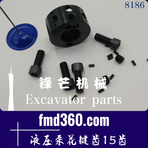 挖掘机液压件日立挖掘机配件EX200-5液压泵花键齿15齿(图1)