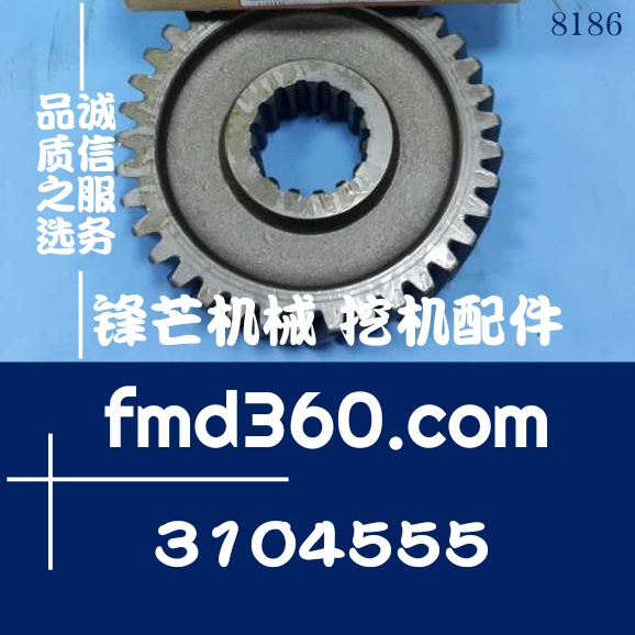 日立挖掘机配件ZAX360-3 ZAX330-3液压泵齿轮3104555(图1)