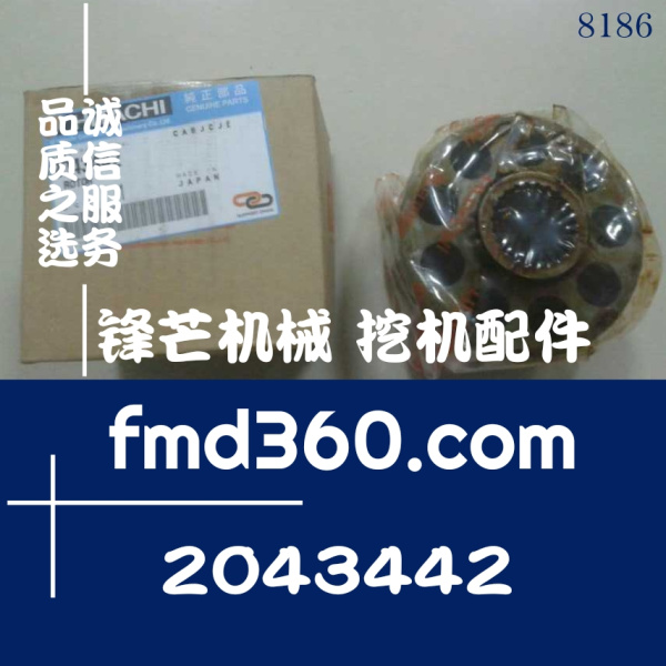 广州锋芒机械装载机配件日立挖掘机液压泵泵胆2043442(图1)