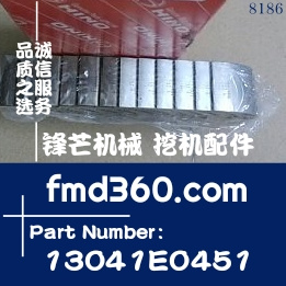 港口设备日野发动机J05E连杆瓦13041-E0451，13041E0451