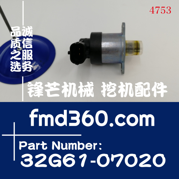 电器件三菱D04FR柴油泵电磁阀0928400742、32G61-07020