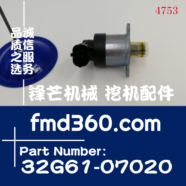 电器件三菱D04FR柴油泵电磁阀0928400742、32G61-07020(图1)