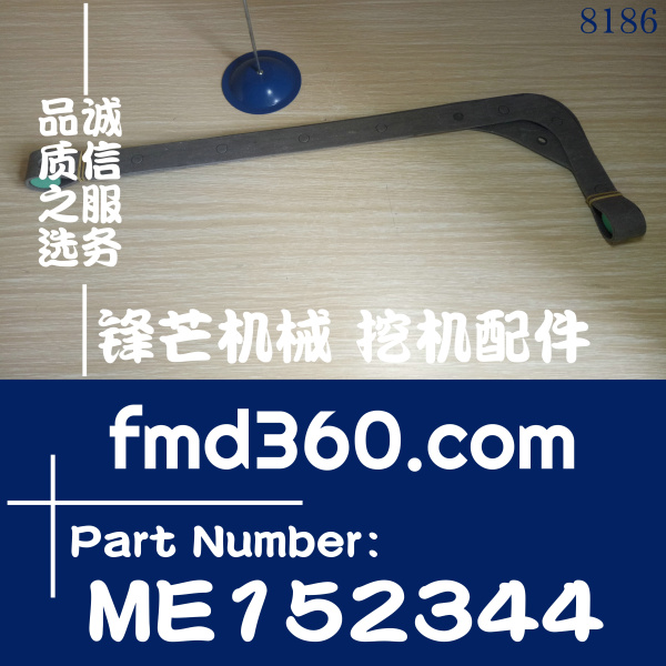 锋芒机械三菱发动机进口油封6D22，6D24油底壳垫ME152344(图1)