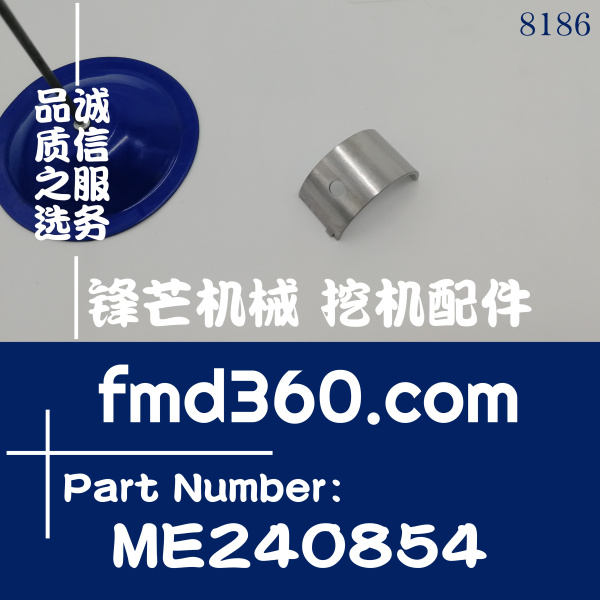 挖掘机发动机件三菱发动机零件4M50凸轮轴瓦ME240854