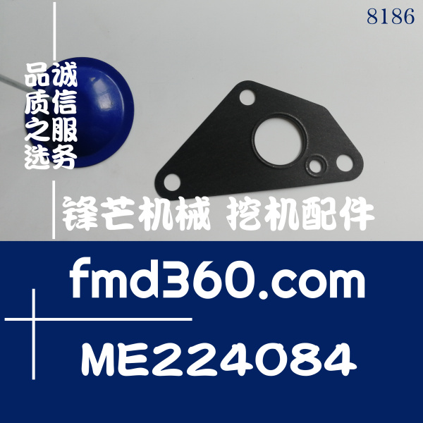挖掘机配件大全三菱发动机配筋4M50机油垫片ME224084(图1)