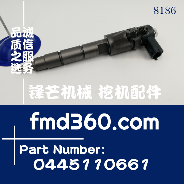 三一SY245H挖掘机D06FRC喷油器0445110661、32R61-00020