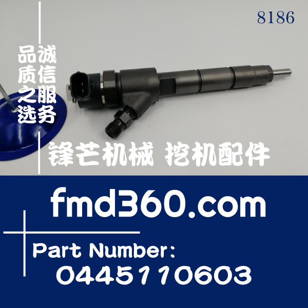 三一SY265C挖掘机D06FRC喷油器0445110603、32R61-10010