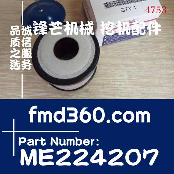 发动机件三一挖掘机滤芯SY215挖机4M50废气滤芯ME224207