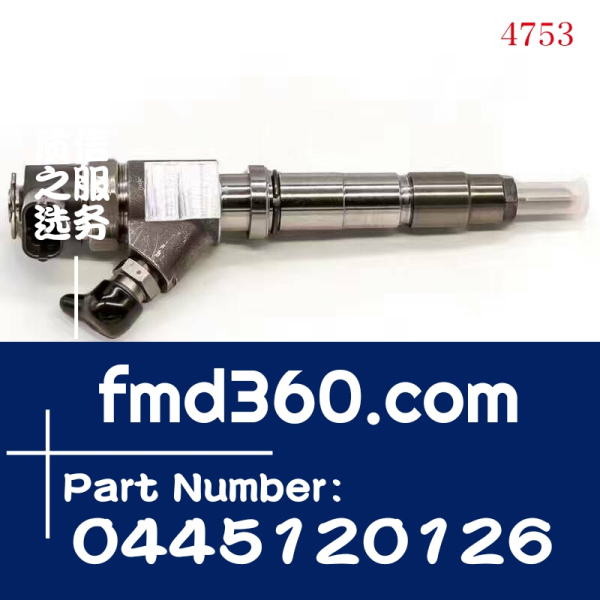 神钢SK130-8挖掘机D04FR喷油器32G61-00010，0445120126(图1)
