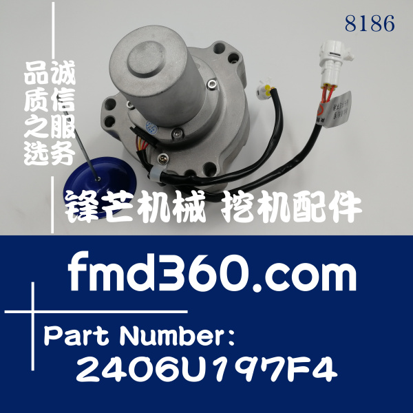 广州锋芒机械神钢SK200-5挖掘机油门马达2406U197F4(图1)