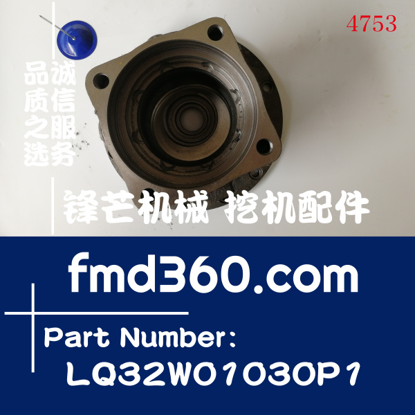 装载机配件神钢SK200-8，250-8回转马达壳LQ32W01030P1