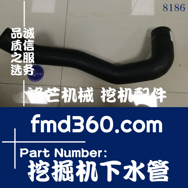 广州锋芒机械神钢SK350-6挖掘机6D16挖掘机下水管(图1)