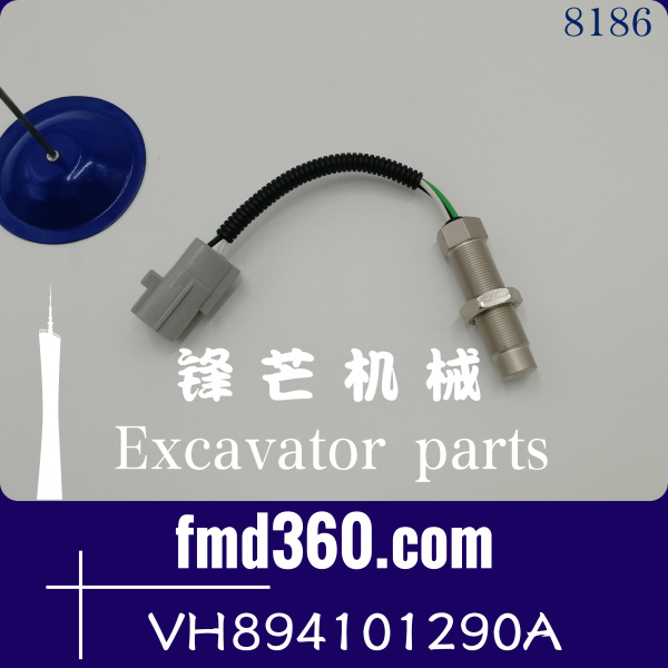 神钢挖机感应器SK250-8，J05E发动机转速传感器VH894101290A