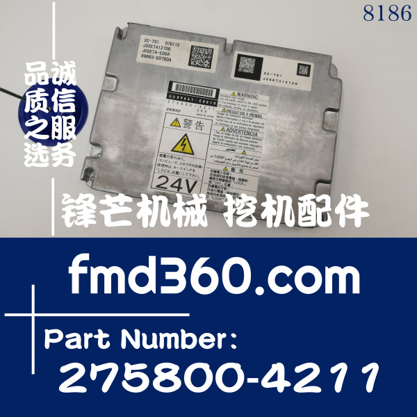 神钢配件SK250-8挖掘机J05E发动机电脑板89661-E0010、275800-421