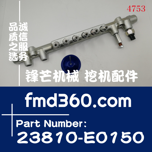 神钢SK460-8，480-8挖掘机P11C共轨管总成23810-E0150(图1)