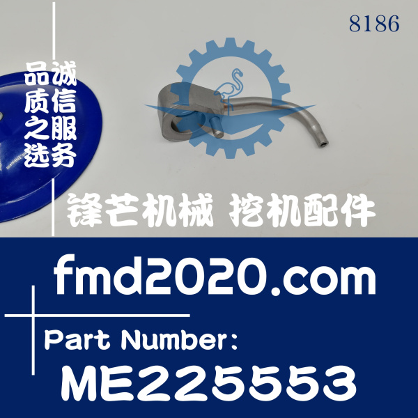 发动机件加藤挖机配件HD820-5，4M50机油喷嘴ME225553