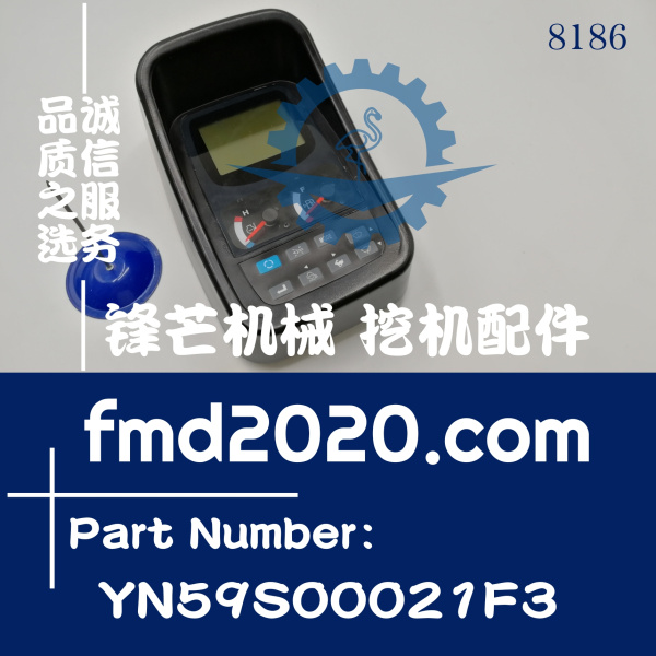 神钢挖机配件SK210-8，250-8，260-8液晶显示屏YN59S00021F3(图1)