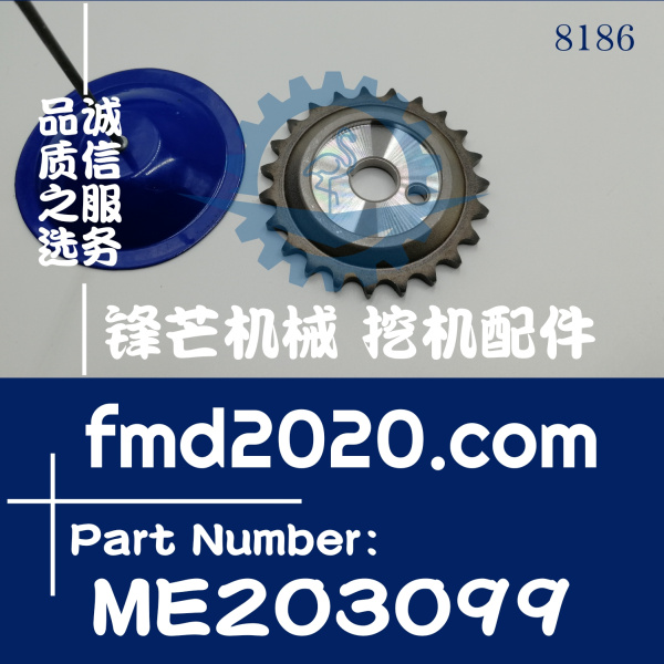 广州锋芒机械卡特配件307D，4M40凸轮轴齿ME203099(图1)