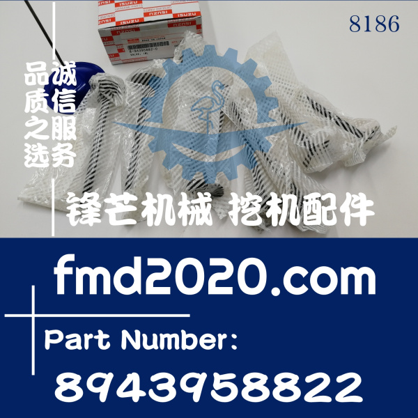 五十铃发动机维修6HK1进气门8943958821，8943958822(图1)