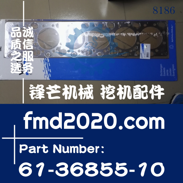 沃尔沃挖机配件EC380 EC480，D13F汽缸垫61-36855-10