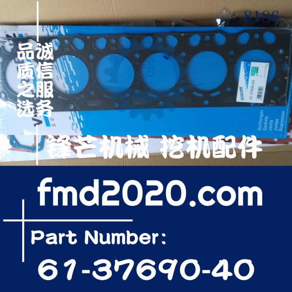 沃尔沃零件EC210B，D6E发动机汽缸垫81-23113-40，61-37690-40