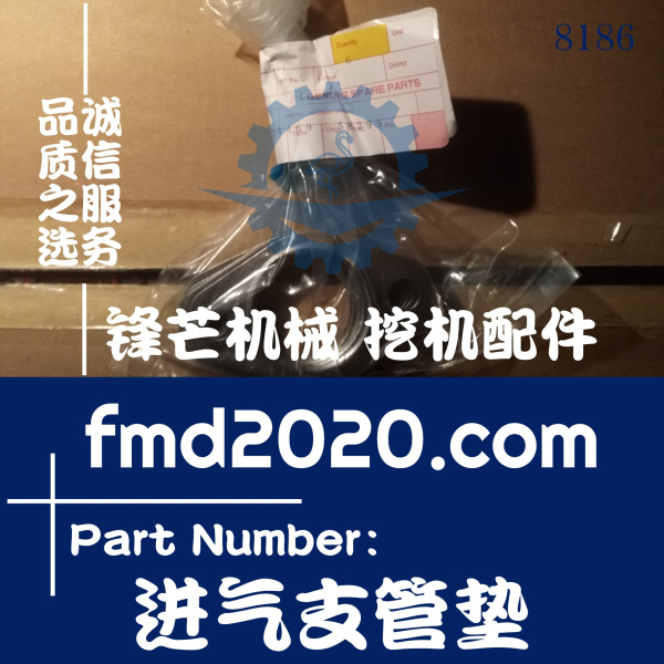 装载机配件沃尔沃发动机维修TAD720VE进气支管垫(图1)