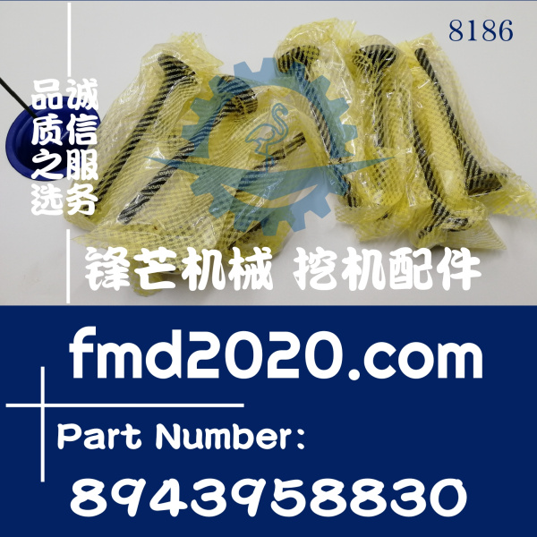 发动机件日立挖机维修ZX330-3，6HK1排气门8943958830