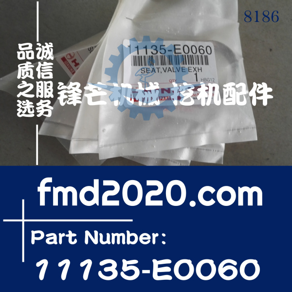 高质量神钢挖机配件SK350超8，J08E进气门座圈11135-E0060(图1)