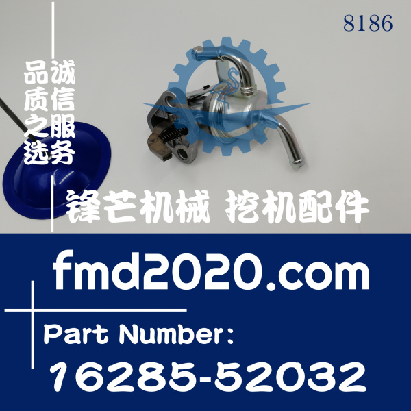 锋芒机械高质量久保田发动机配件输油泵16285-52032(图1)