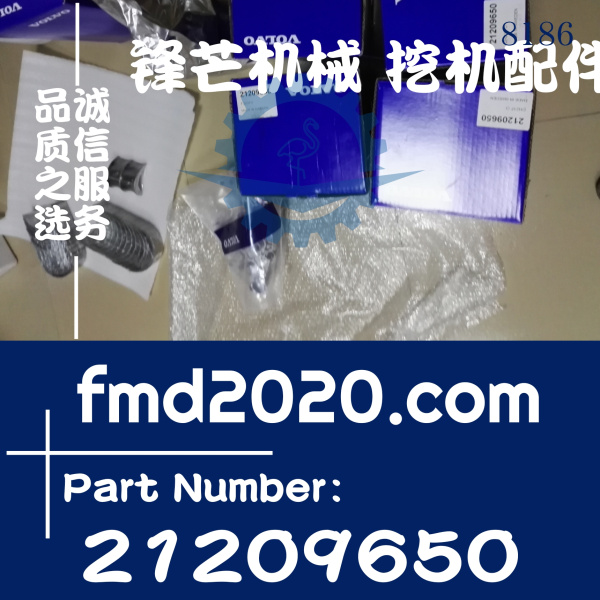 沃尔沃挖机配件EC380，EC480，D13F四配套21209650