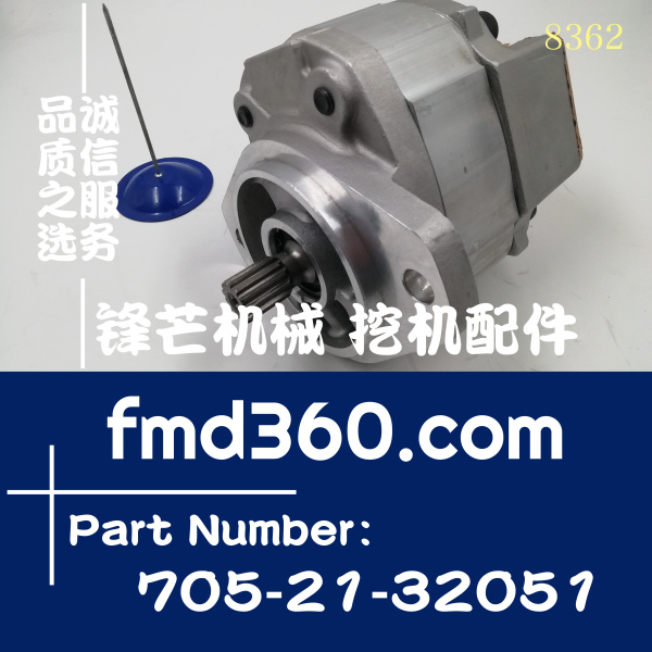 装载机配件小松维修D85推土机齿轮泵先导泵705-21-32051(图1)
