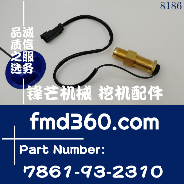 广州锋芒机械小松挖掘机电器件转速传感器7861-93-2310