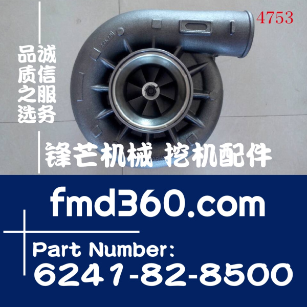 小松工程机械增压器6241-82-8500，6241-82-8200，6241-82-8400