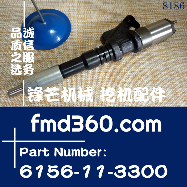 挖掘机发动机件小松PC400-7电喷喷油器6156-11-3300(图1)