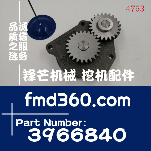 港口设备现代R320-7挖机6CT8.3机油泵3948072，3966840