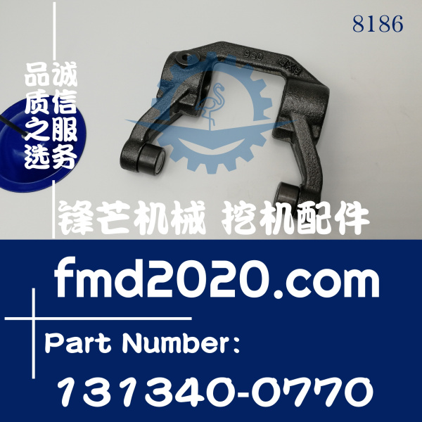 五十铃汽车配件离合器拨叉1313400770、131340-0770